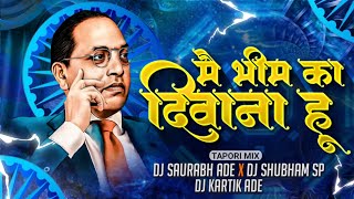 me Bheem Ka Deewana Hu tapori mix  DJ Saurabh ade × DJ Karthik Ade × DJ Shubham sp