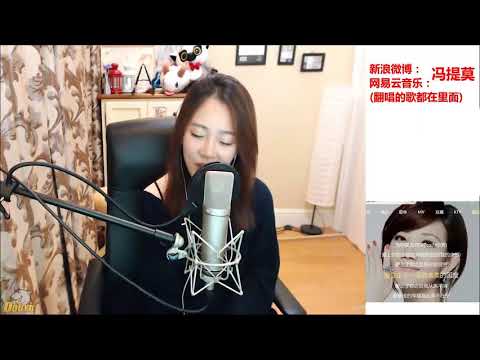馮提莫TimoFeng《絲路》翻唱音樂