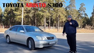 Тест-драйв Toyota Aristo S300