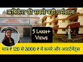 Swargashram trust dharamshala in rishikesh  river view rooms and apartments  travel vlog