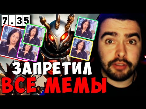 STRAY ЗАПРЕТИЛ ВСЕ МЕМЫ 7.35 ! СТРЕЙ КЛОКВЕРК carry mid dota 2 ! Лучшее со Стреем