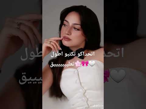 اكسبلور ترند لنوش 