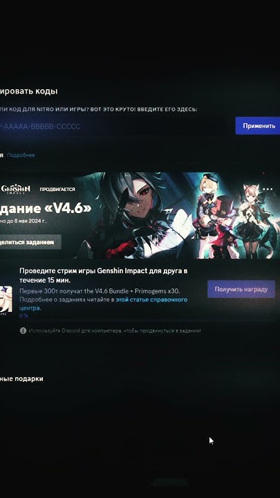 Ссылка в профиле #discord #дискордсервер #валорант #дота2 #dota2 # ...