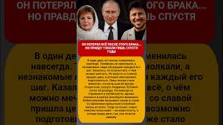 ТАЙНА, КОТОРУЮ ОН СКРЫВАЛ ДО ПОСЛЕДНЕГО