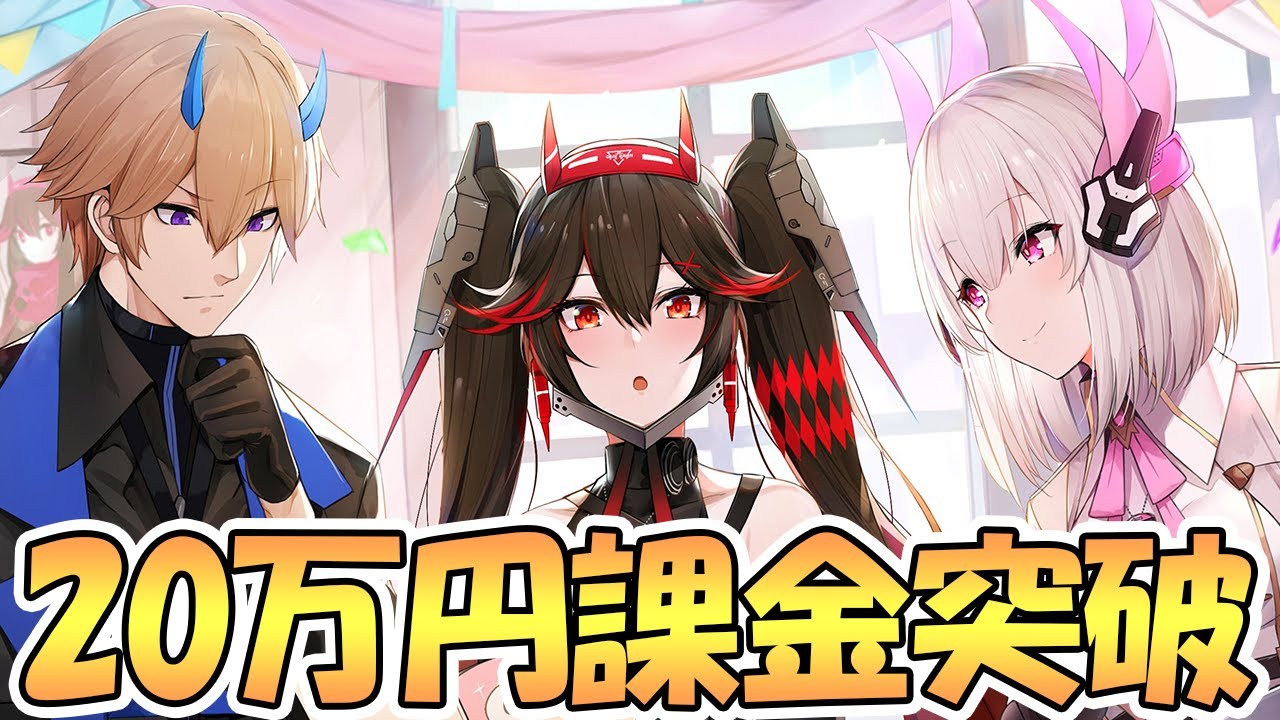パニグレ 累計万円課金突破記念にまた塗装とか買って遊びます パニシング グレイレイヴン スマラブアプリ