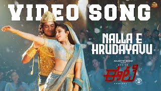 Nalla E Hrudayavu - Video Song Et Suriya Sun Pictures Pandiraj D.imman Priyanka Arulmohan