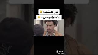 حالة واتس مضحكه علي ربيع