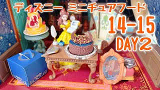 Disney Miniature Food No. 14 and No. 15〈DAY2〉 Making Video - YouTube