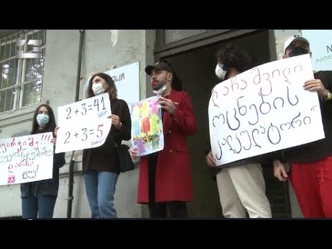 აქცია-პერფომანსი საბურთალოს საარჩევნო ოლქთან