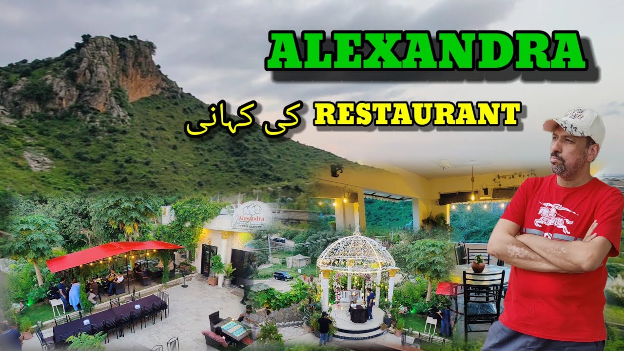 Alexandra Restaurant Islamabad Shah Allah Ditta village | Diner party with friends @Kahifvlogs5547 