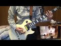 GARNET CROW 君の思い描いた夢 集メル HEAVEN 弾いてみた