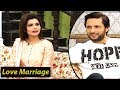 Kya Shahid Afridi Ne Love Marriage Ki Hai? Nida Yasir