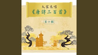 Download Lagu Autumn Moon (Inst.) Download Lagu Autumn Moon (Inst.)