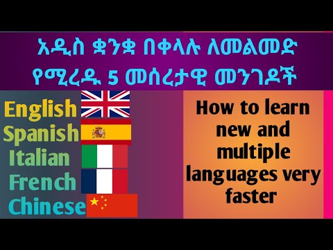 ቪዲዮ: ተረት አቧራ እንዴት እንደሚሰራ -10 ደረጃዎች (ከስዕሎች ጋር)