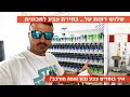 3 דקות על... צבע למכונית, לא מה שחשבתם