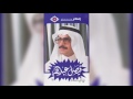 Ya Baadah فيصل عبدالله يا بعده 