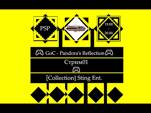 ​ 🎮 Generation of Chaos: Pandora’s Reflection (PSP)🎮 Полное прохождение [Stream01]