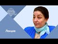 Профессор МПГУ И.Г.Минералова. Онлайн-лекция "Литературный гений М.А.Булгакова"