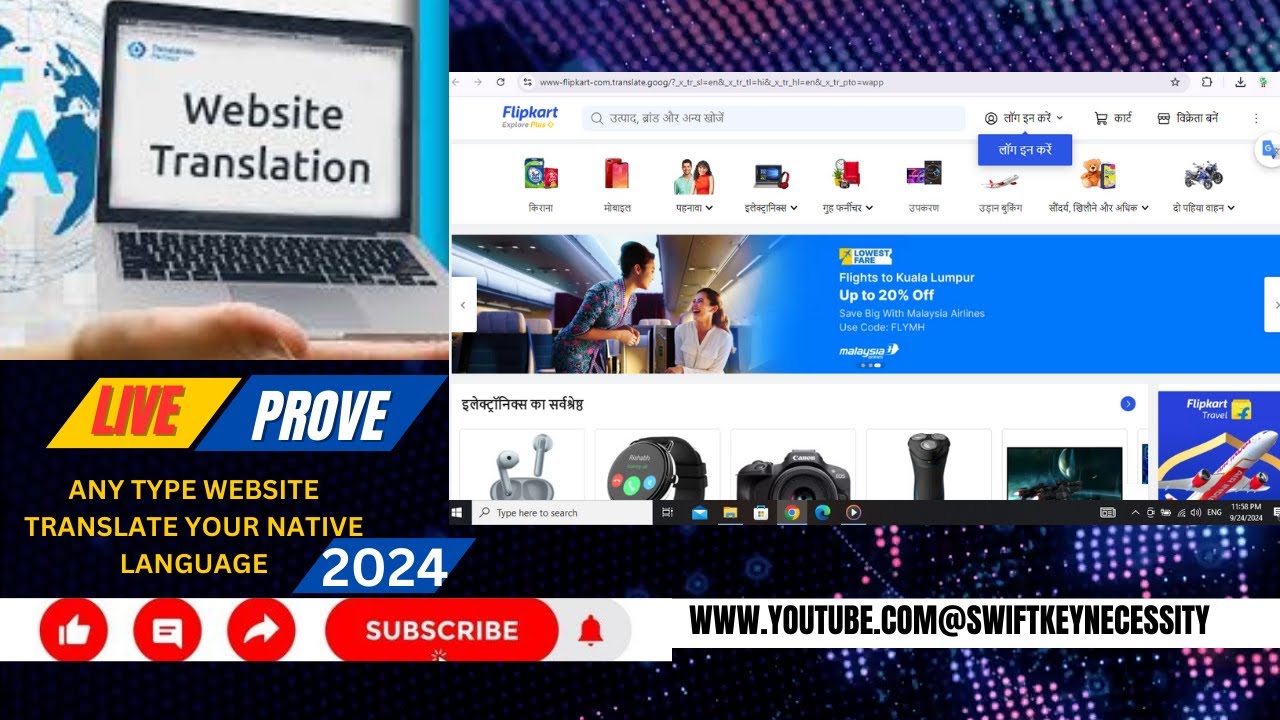 Any type 🔥 Website PDF Text Image Translate to Your Native🔥 Language 🚇👌 ...