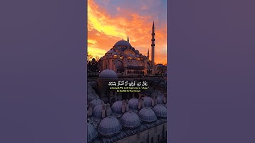 #قرآن #القرآن_الكريم #اكسبلور #fyp @أجملتلاواتالقرآنالكريم-ض8ظ