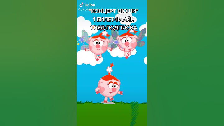 концерт Нюши
