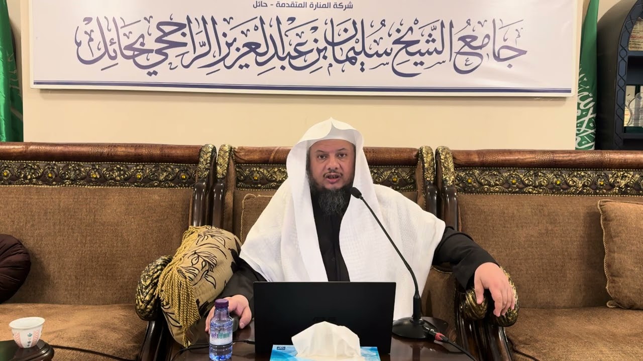 شرح منظومة الآداب الشرعية الصغرى  (٣٧) خالد بن سليمان بن عامر العامر 