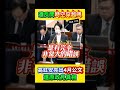 【政見遭指抄襲？】高虹安亮出4月公文還擊！市府早在4月就發函健保局，高虹安怒嗆議員：我是時空穿越喔？這波回應太剛烈！