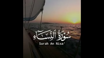 اروع تلاوة القران الكريم ب صوت القارئ مؤيد المزين سورة النساء آجمل حالات واتس اب قرآنيه