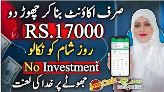 Get $60 Free From First Day | Real Online Earning App | Online Earning in Pakistan | Earn Money screenshot 5