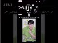 جابت ام العيد😂... #shortvideo #shorts #explore #اكسبلور #bts