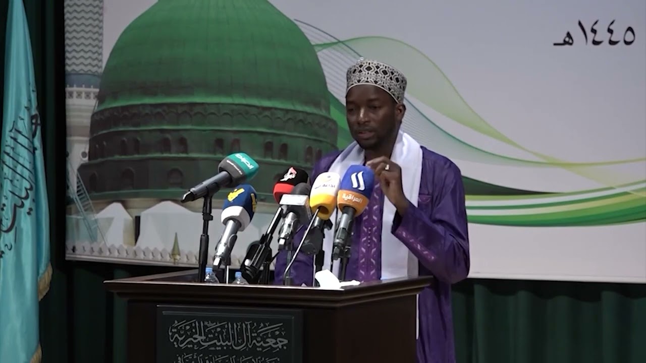 قصيدة الشاعرالسنغالي محمد الامين جوب في مهرجان الصادقين(ع) الشعري السادس