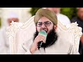 Mehfil urs e pak 2023 alipur syedan sharif narowal  part8  alhaaj sajid qadri