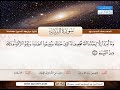 المصحف المجود سورة البينة القارئ الشيخ عبد الباسط عبد الصمد رحمه الله 
