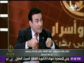 طارق الدسوقي مصر ليس بها وزارة ثقافة أو اعلام 