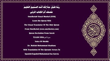 72 LOS YINN سورة الجن Spanish Español Muhammad Isa García Alsaltany