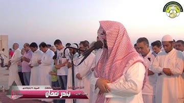 تلاوة مغربية رائعة :: القارئ بندر نعمان ::  المصليات المتنقلة
