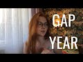 Я не поступила | Gap year