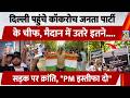 Delhi पहुंचे Cockroach Janta Party के Chief, मैदान में इतने उतरे....सड़क पर क्रांति, "PM इस्तीफा दो"
