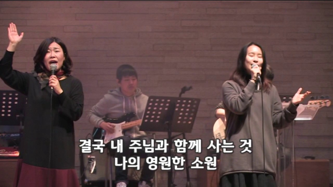 삼일교회 금요영성집회 찬양 (2017-0217)