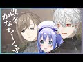 【RAGE×Apex大会を経て】くろのわちーから、かなちーくずへ【叶/勇気ちひろ/葛葉】【にじさんじ切り抜き】