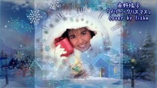 メリー・クリスマス