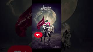 Eblish (Shaitan) ki maut 🤔 Islamic video viral please support me 😍😍🥰🥰💖💖🕋🕋❤️❤️👍👍😎😎💯💯✅✅🙏🙏🥺🥺👍👍💖💖🕋🕋❤️❤️👍