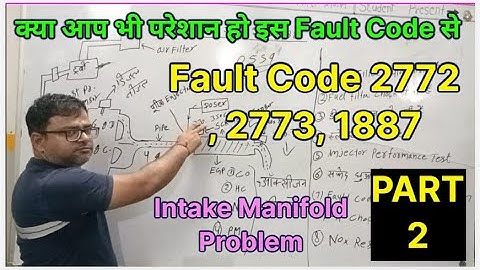 Fault code 2772, 2773 , 1887 | intake manifold pressure problem | inter cooler leak problem