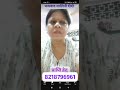 Vidhyanjali Happy Customer8218796961