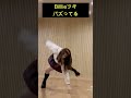 【BIlllie】ツキのTIKTOKがバズってる！（タルちゃん、福富つき）