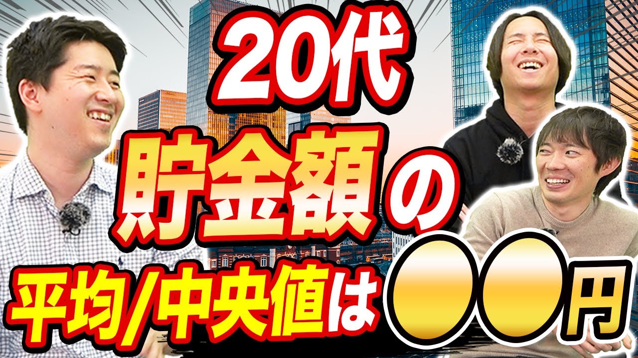 1000万を最速で貯める方法【株株】｜vol.1136