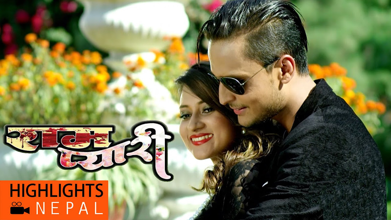 Mero Ghurki   Video Song  New Nepali Movie RAMPYARI  Rekha Thapa Ashma DC Aavash Adhikari