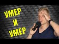 Перепись, варенье и массаж | Федян пiдкаст №11