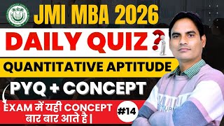 JMI MBA 2026 | Jamia MBA |JMI MBA Previous Year Question |JMI MBA Preparation 2026✅ #jmimba