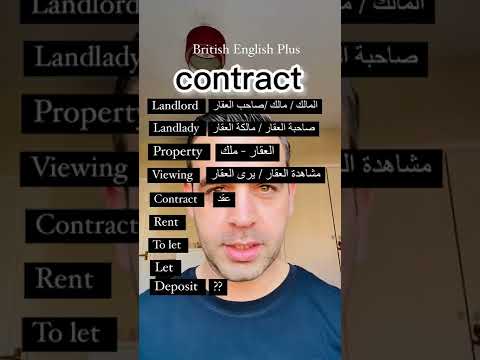       لغة انجليزية تعلم اللغة الانجليزية 